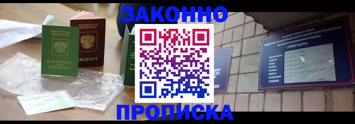 найти адрес прописки в Челябинске